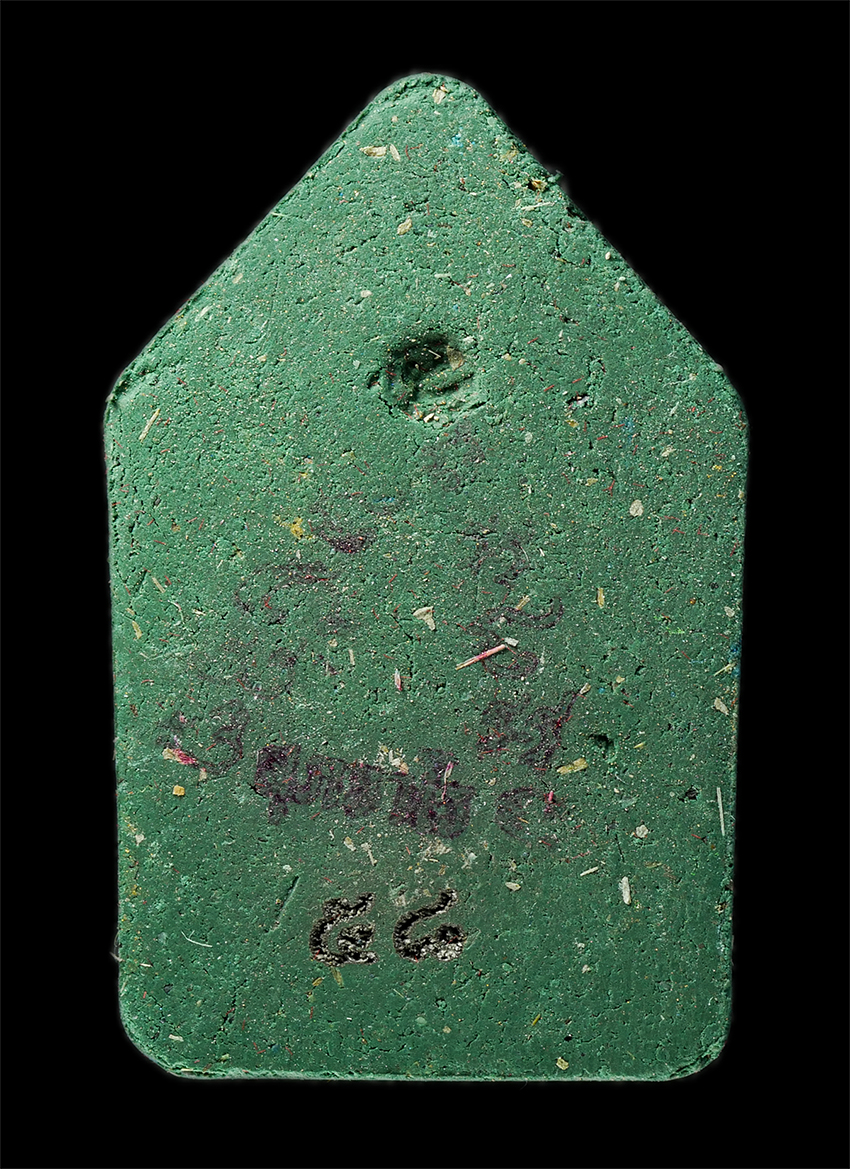 2568Jul11 (4)p.jpg - พระขุนแผนเจ้าพรายงาม หลวงพ่อประมร สุภจาโร ที่พักสงฆ์โนนเกษม อ.นาจะหลวย จ.อุบลราชธานี ปี2567 ท่านเป็นศิษย์ของหลวงปู่เฮียว วัดธาตุนางพญาพาสุข(ถํ้าเต่า)  [..] | https://kamulet.in.th